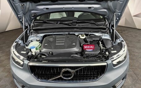 Volvo XC40 I, 2019 год, 2 650 000 рублей, 11 фотография