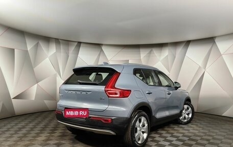 Volvo XC40 I, 2019 год, 2 650 000 рублей, 2 фотография