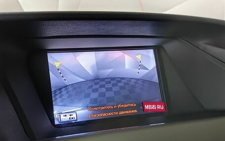 Lexus RX III, 2013 год, 2 615 000 рублей, 20 фотография