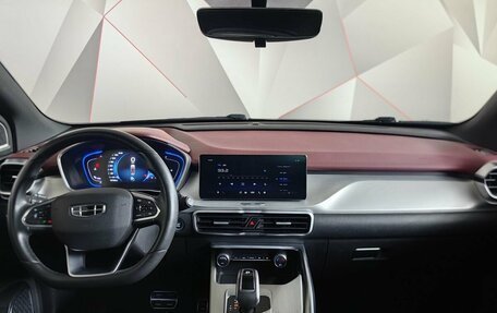 Geely Coolray I, 2021 год, 1 650 000 рублей, 14 фотография