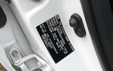 Toyota Corolla, 2020 год, 1 930 000 рублей, 9 фотография