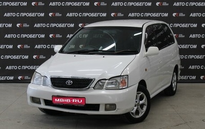 Toyota Gaia, 2000 год, 428 000 рублей, 1 фотография