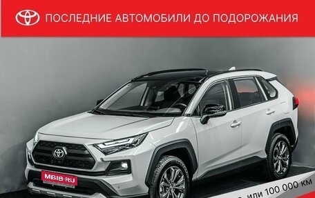 Toyota RAV4, 2025 год, 4 650 000 рублей, 1 фотография