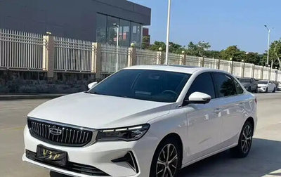 Geely Emgrand, 2022 год, 1 226 025 рублей, 1 фотография