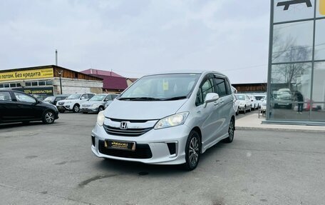 Honda Freed I, 2014 год, 1 349 999 рублей, 2 фотография