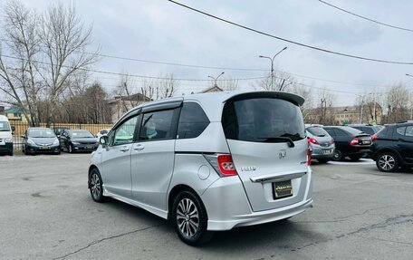 Honda Freed I, 2014 год, 1 349 999 рублей, 8 фотография