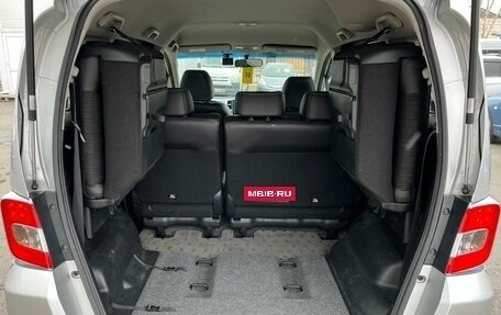 Honda Freed I, 2014 год, 1 349 999 рублей, 12 фотография