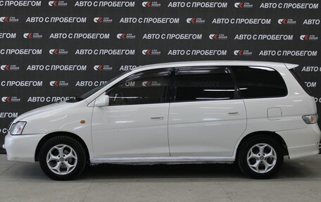 Toyota Gaia, 2000 год, 428 000 рублей, 2 фотография