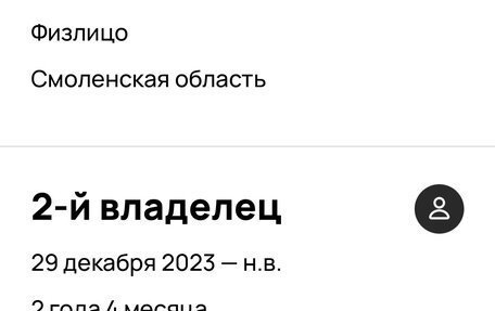 Chevrolet Cruze II, 2014 год, 895 000 рублей, 16 фотография