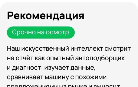 Chevrolet Cruze II, 2014 год, 895 000 рублей, 14 фотография