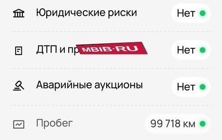 Chevrolet Cruze II, 2014 год, 895 000 рублей, 15 фотография