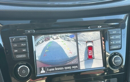 Nissan X-Trail, 2019 год, 2 230 000 рублей, 20 фотография