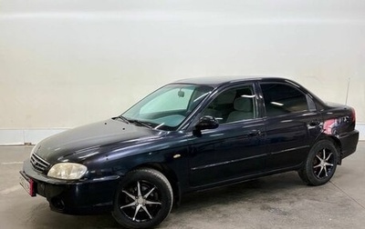 KIA Spectra II (LD), 2008 год, 377 000 рублей, 1 фотография