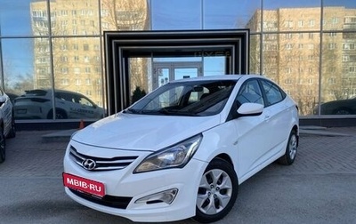 Hyundai Solaris II рестайлинг, 2016 год, 1 065 000 рублей, 1 фотография