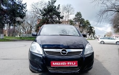 Opel Zafira B, 2010 год, 680 000 рублей, 1 фотография