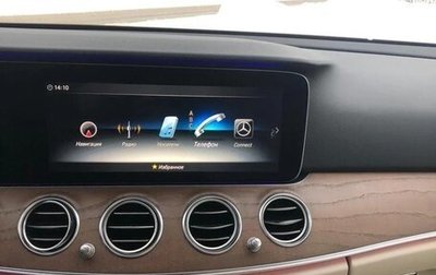 Mercedes-Benz E-Класс, 2018 год, 4 200 000 рублей, 1 фотография