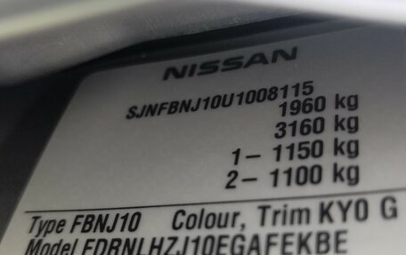 Nissan Qashqai, 2007 год, 690 000 рублей, 11 фотография