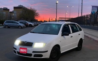Skoda Fabia II, 2007 год, 460 000 рублей, 1 фотография