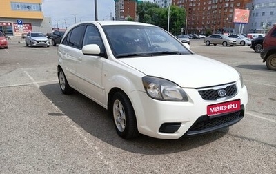 KIA Rio II, 2010 год, 580 000 рублей, 1 фотография
