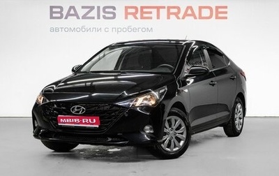 Hyundai Solaris II рестайлинг, 2021 год, 1 535 000 рублей, 1 фотография