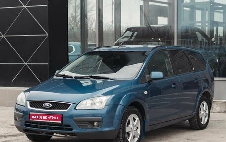 Ford Focus II рестайлинг, 2006 год, 500 000 рублей, 1 фотография