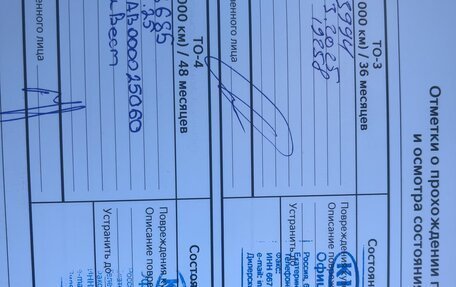 KIA Cerato IV, 2022 год, 2 600 000 рублей, 11 фотография