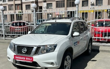 Nissan Terrano III, 2022 год, 1 351 000 рублей, 7 фотография