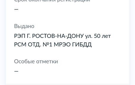 Renault Duster I рестайлинг, 2013 год, 850 000 рублей, 7 фотография