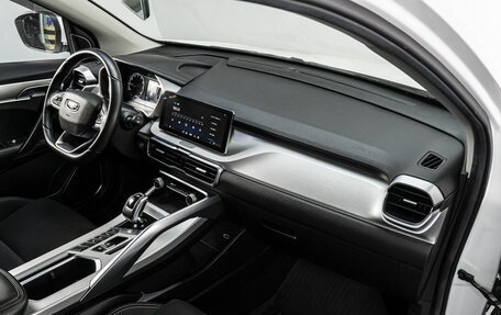 Geely Coolray I, 2022 год, 1 849 000 рублей, 17 фотография