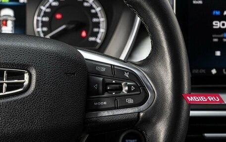 Geely Coolray I, 2022 год, 1 849 000 рублей, 22 фотография