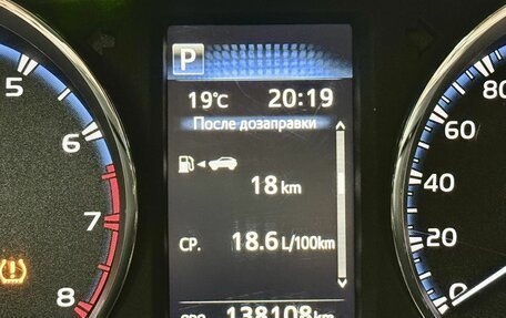 Toyota RAV4, 2018 год, 2 956 000 рублей, 18 фотография