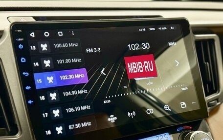 Toyota RAV4, 2018 год, 2 956 000 рублей, 13 фотография