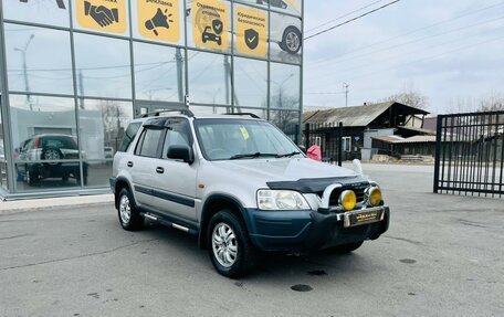 Honda CR-V IV, 1996 год, 499 999 рублей, 4 фотография