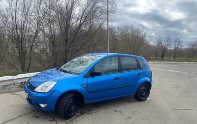Ford Fiesta, 2005 год, 220 000 рублей, 1 фотография