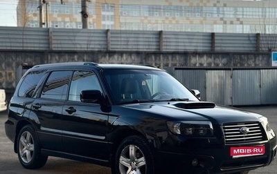 Subaru Forester, 2007 год, 900 000 рублей, 1 фотография