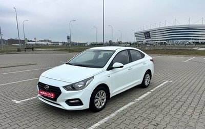 Hyundai Solaris II рестайлинг, 2017 год, 1 275 000 рублей, 1 фотография