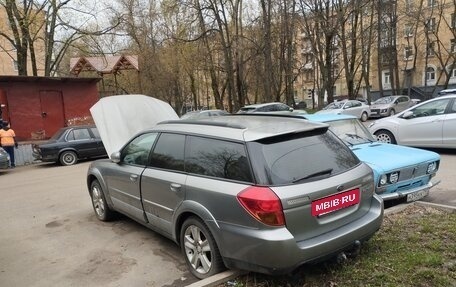 Subaru Outback III, 2008 год, 490 000 рублей, 5 фотография