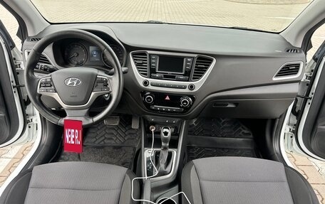 Hyundai Solaris II рестайлинг, 2017 год, 1 275 000 рублей, 14 фотография