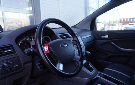 Ford Kuga III, 2012 год, 935 000 рублей, 11 фотография