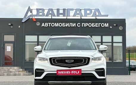 Geely Atlas, 2024 год, 1 890 000 рублей, 8 фотография