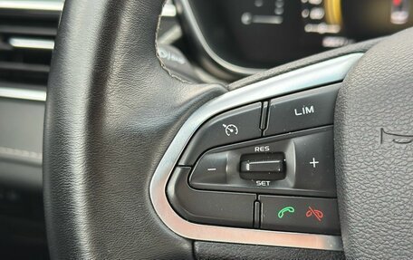 Geely Atlas, 2024 год, 1 890 000 рублей, 14 фотография