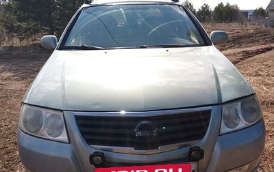 Nissan Almera Classic, 2008 год, 330 000 рублей, 1 фотография