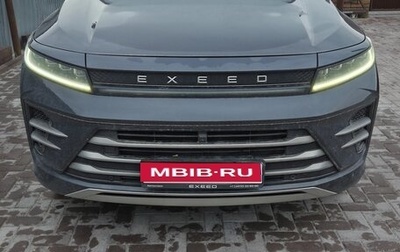 CheryExeed LX, 2022 год, 2 150 000 рублей, 1 фотография