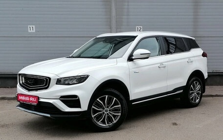 Geely Atlas, 2023 год, 1 699 000 рублей, 1 фотография