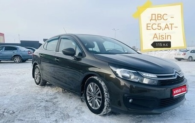 Citroen C4 II рестайлинг, 2017 год, 1 225 000 рублей, 1 фотография