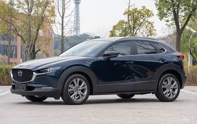 Mazda CX-30 I, 2022 год, 2 100 000 рублей, 1 фотография