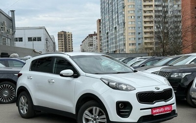 KIA Sportage IV рестайлинг, 2018 год, 1 589 000 рублей, 1 фотография