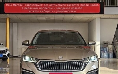 Skoda Octavia IV, 2022 год, 1 960 000 рублей, 1 фотография