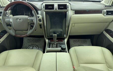 Lexus GX II, 2011 год, 4 050 000 рублей, 8 фотография