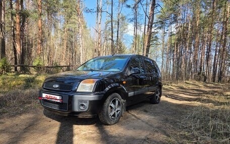 Ford Fusion I, 2008 год, 445 000 рублей, 2 фотография